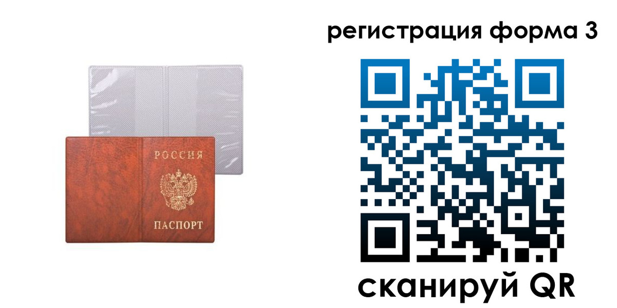 пропишу в квартире в Коврове