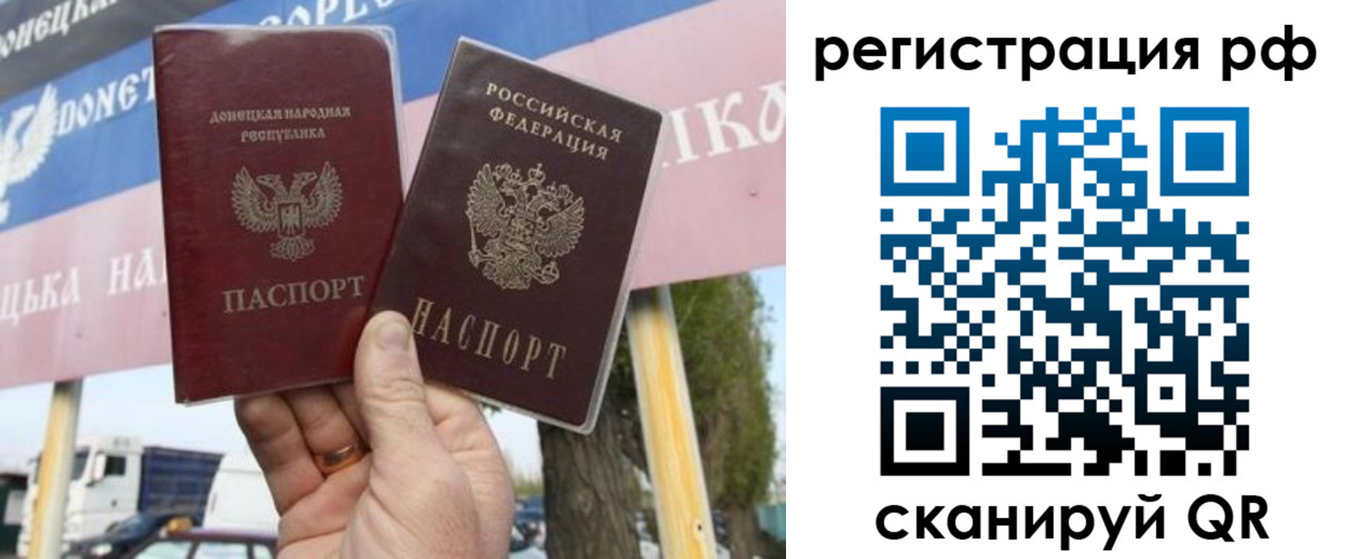 временная регистрация надежно в Коврове