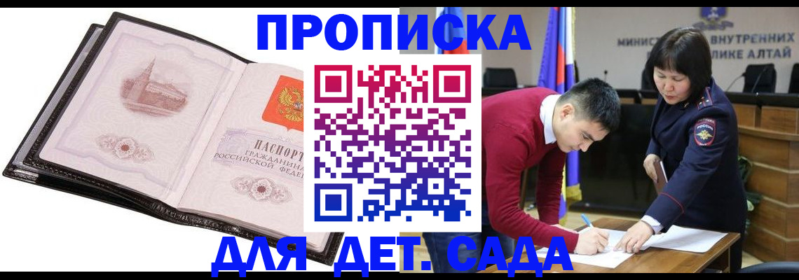 регистрация в Коврове